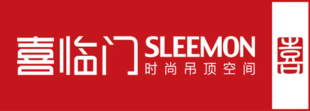 sleemon喜临门集成吊顶只为做的更好