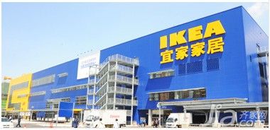 沈阳宜家家居