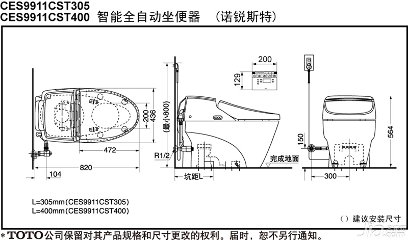 获奖佳作toto智能全自动坐便器ces9911cs