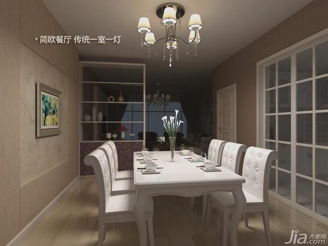 灯光美食完美搭配 欧普点亮简欧餐厅1/4