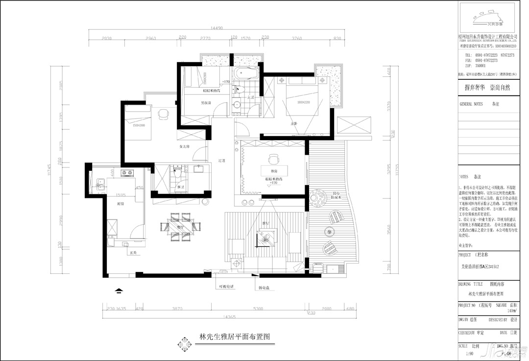 富裕型装修,欧式风格,三居室装修