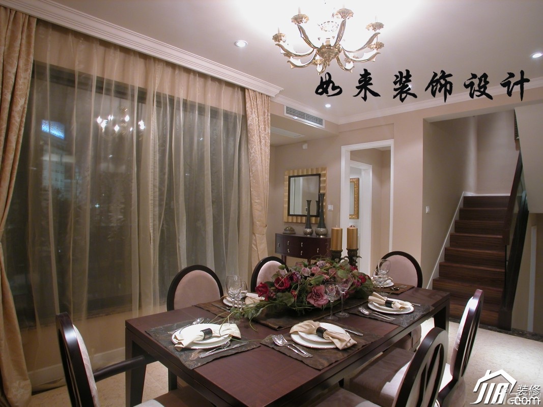 复式装修,富裕型装修,欧式风格,如来装饰,餐厅,餐桌,窗帘