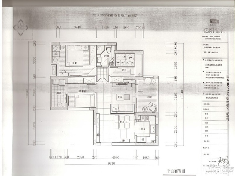 三居室装修,80平米装修,5-10万装修,田园风格,户型图