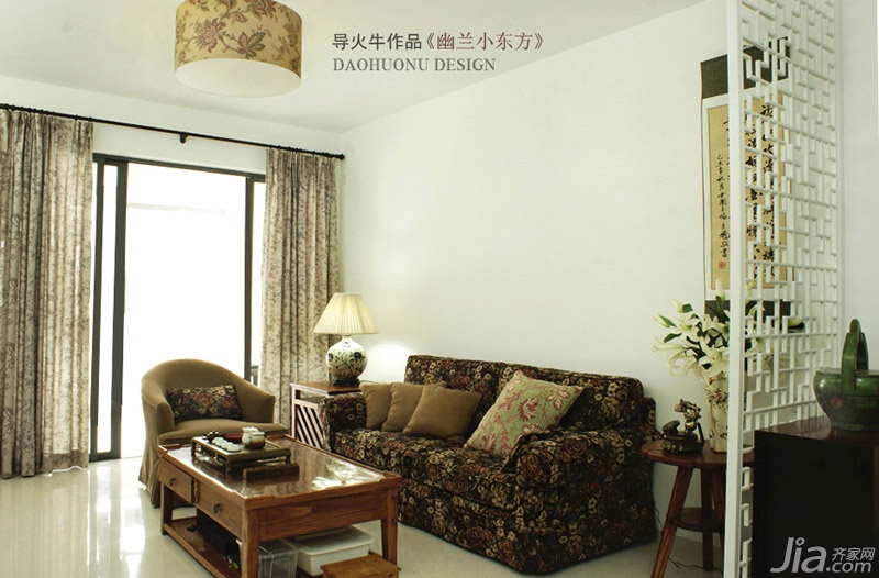 导火牛,90平米装修,公寓装修,经济型装修,中式风格,客厅,沙发,茶几,灯具