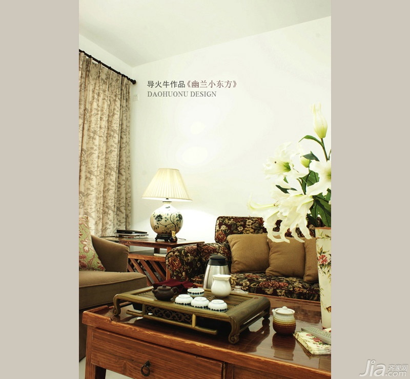 导火牛,90平米装修,公寓装修,经济型装修,中式风格,客厅,沙发,茶几,灯具