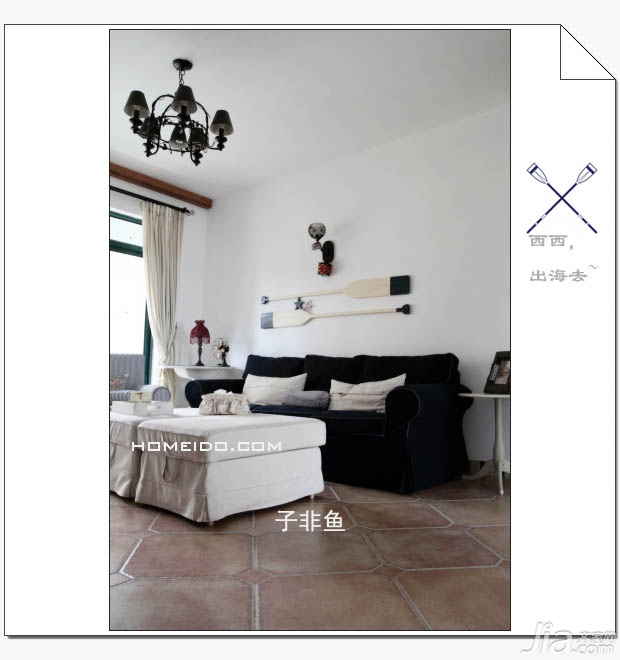 子非鱼,公寓装修,80平米装修,富裕型装修,地中海风格,客厅,沙发,茶几,灯具,沙发背景墙