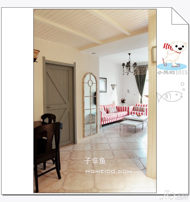 子非鱼,公寓装修,60平米装修,经济型装修,混搭风格,客厅,沙发,茶几,餐桌,灯具