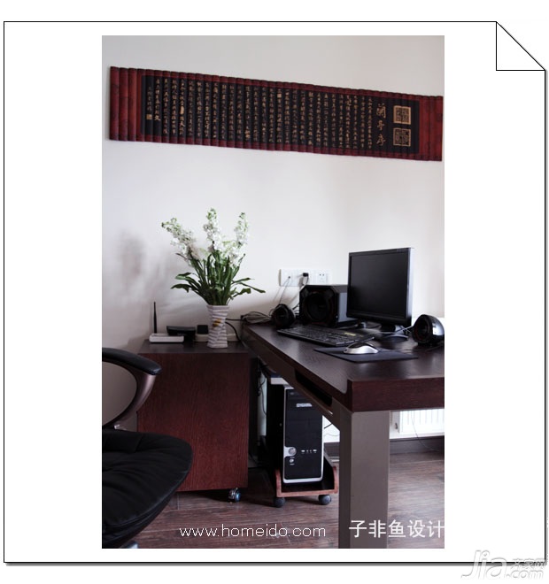 子非鱼,公寓装修,100平米装修,经济型装修,中式风格,书房,书桌,书架
