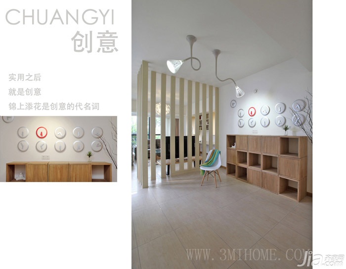 三米设计,简约风格,140平米以上装修,富裕型装修,20万以上装修,隔断