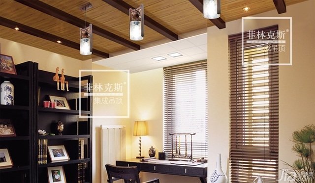 菲林克斯全房吊顶新品展示系列—书房篇2/3