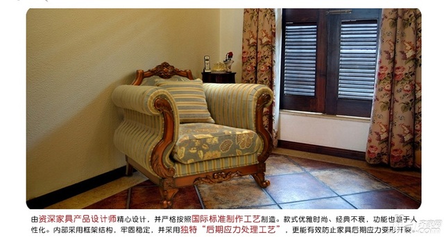 金玉满堂美式客厅沙发7/10