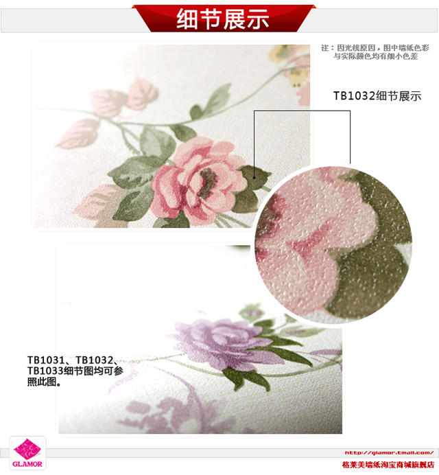 田园风格客厅卧室墙纸壁纸4/6