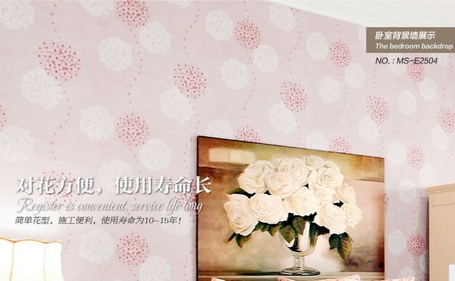 田园压花客厅卧室壁纸5/17