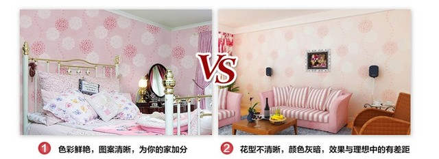 田园压花客厅卧室壁纸15/17