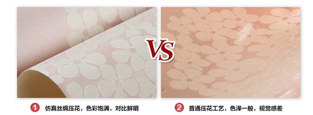 田园压花客厅卧室壁纸16/17