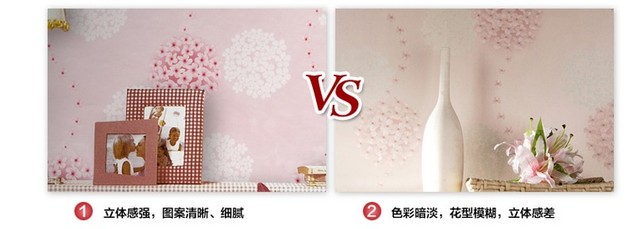 田园压花客厅卧室壁纸17/17
