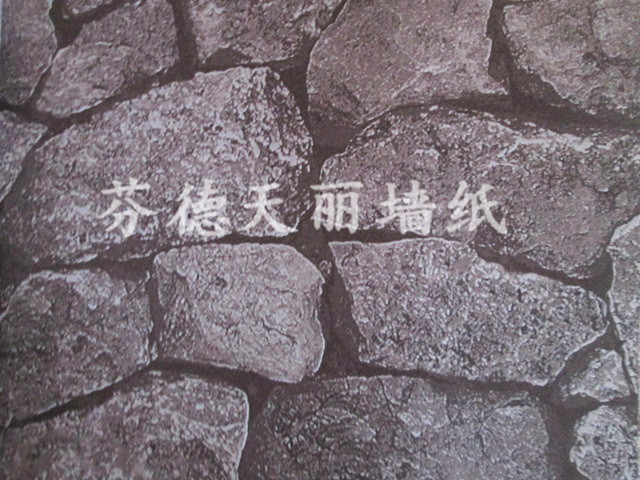 中式逼真仿石块墙纸 书房客厅背景墙壁纸8/14
