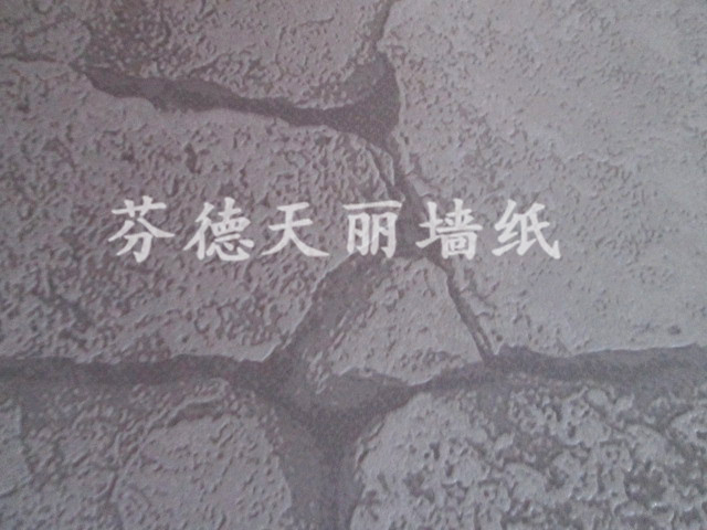 中式逼真仿石块墙纸 书房客厅背景墙壁纸13/14