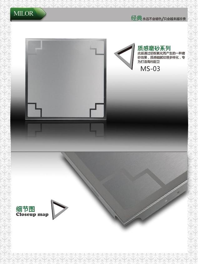 一厨一卫吊顶2/3