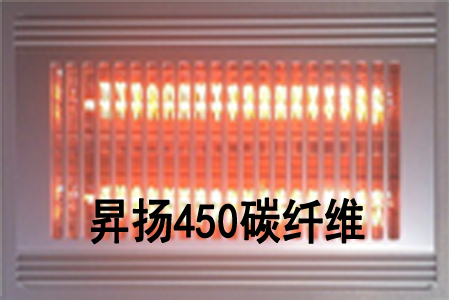  碳纤维浴霸取暖吊顶2/4
