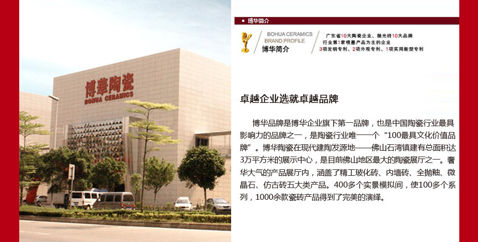 PG电子福建省德化县寻瑞陶瓷有限公司注册“圆点瓷礼坊”商标获核准