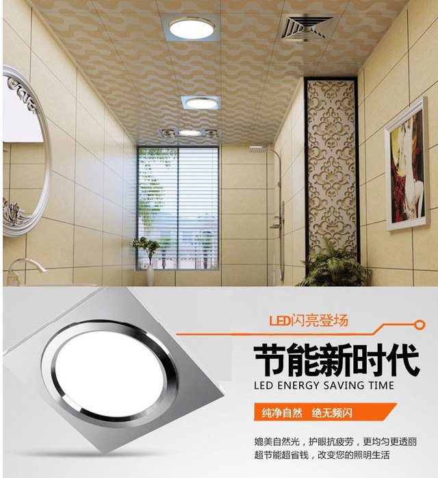 吸顶式白光吊顶2/6