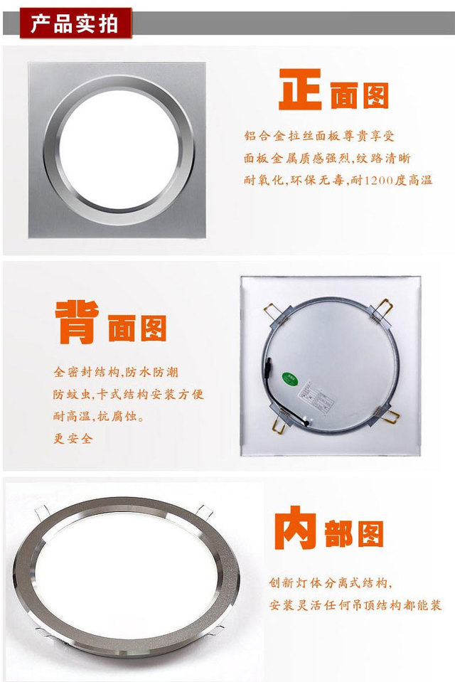 吸顶式白光吊顶4/6