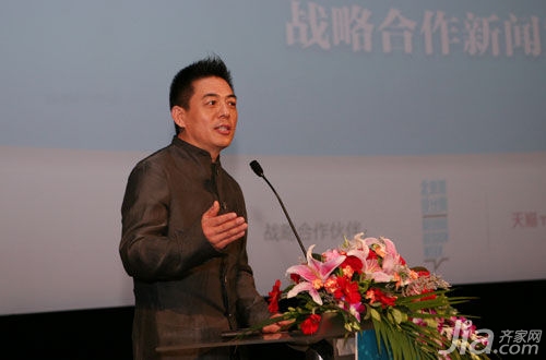 北京国际设计周组委会副主任陈冬亮致辞