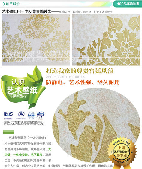 欧式花卉图案 客厅餐厅卧室壁纸3/4