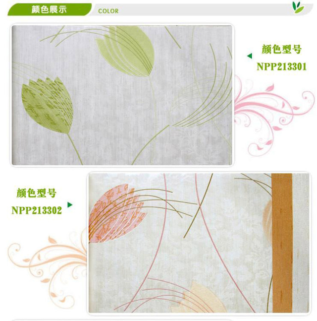 抽象花朵简约田园风墙纸 沙发电视餐厅背景墙壁纸6/14
