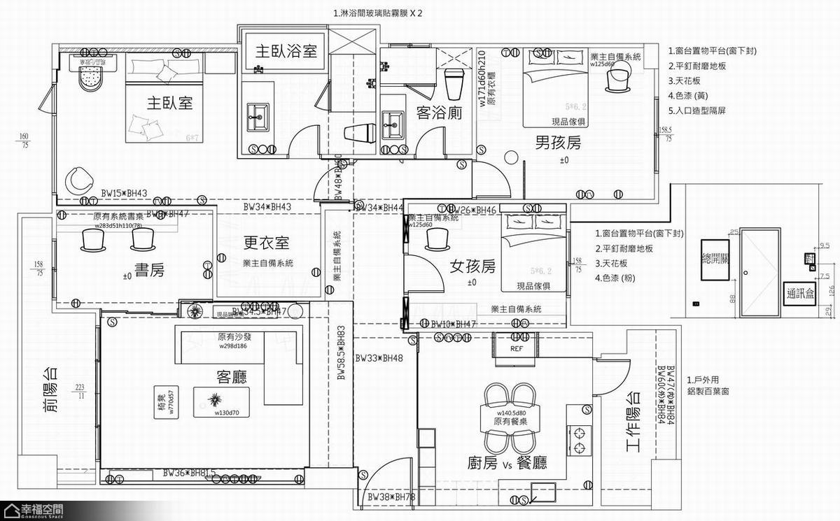 混搭风格,温馨,公寓装修,