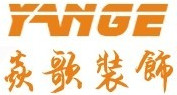 上海焱歌建筑装潢工程有限公司