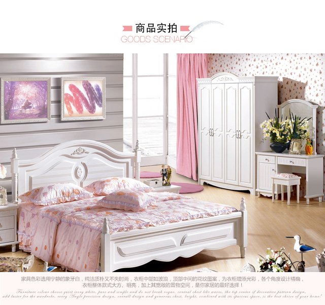 美式现代风情卧室6/7