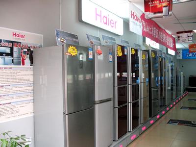 海尔冰箱质量怎么样 海尔冰箱价格
