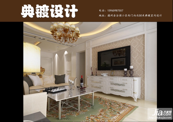 壁纸