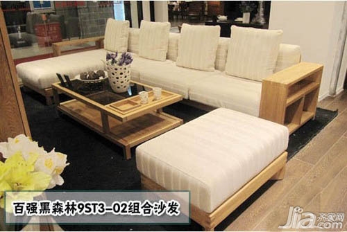 中式风格沙发