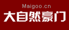 大自然豪門
