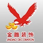 深圳市金雕装饰设计工程有限公司