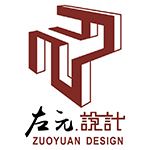 上海左元建筑装饰设计工程有限公司