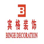 杭州宾格装饰设计工程有限公司