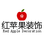 淮安红苹果装饰工程有限公司