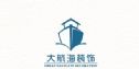 郑州大航海装饰设计工程有限公司