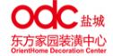 北京东方家园建筑装饰工程有限公司盐城分公司