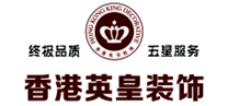 香港英皇装饰洛阳分公司
