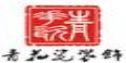 苏州青花瓷装饰工程有限公司