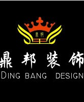 杭州鼎邦装饰设计工程有限公司