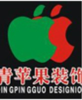 宁波海曙青苹果装饰设计工程有限公司