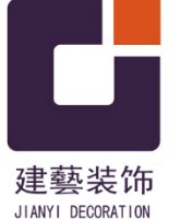 深圳市建艺装饰集团股份有限公司成都分公司