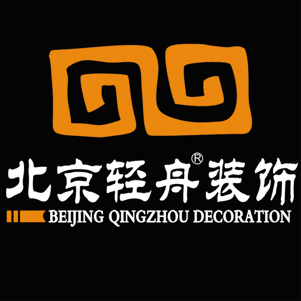 北京轻舟装饰集团贵阳公司
