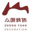 惠州众源装饰设计工程有限公司